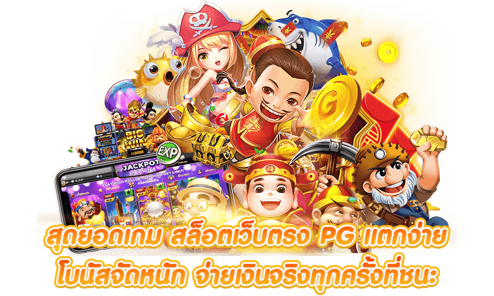 searbear888 เว็บพนันที่ให้มากกว่าการเดิมพัน สนุกแบบไร้ขีดจำกัด